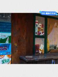 山城重慶｜從解放碑八一路好吃街步行到這裡，漫步戴家巷老街