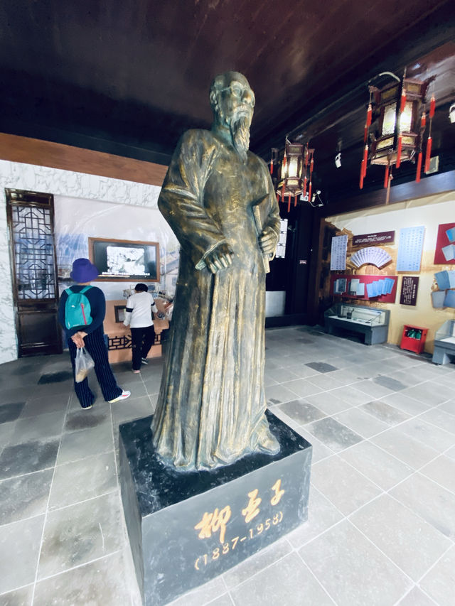 江蘇黎里·柳亞子紀念館（故居）。