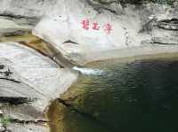 天河大峡谷旅遊攻略。