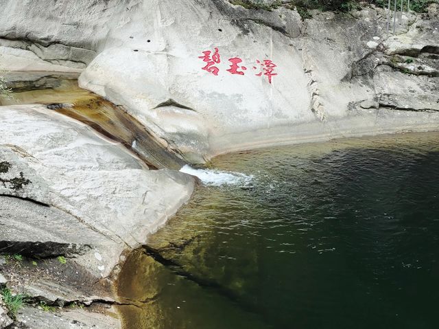 天河大峡谷旅遊攻略。