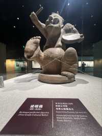 新都博物館。