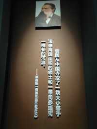 瑷珲歷史陳列館。