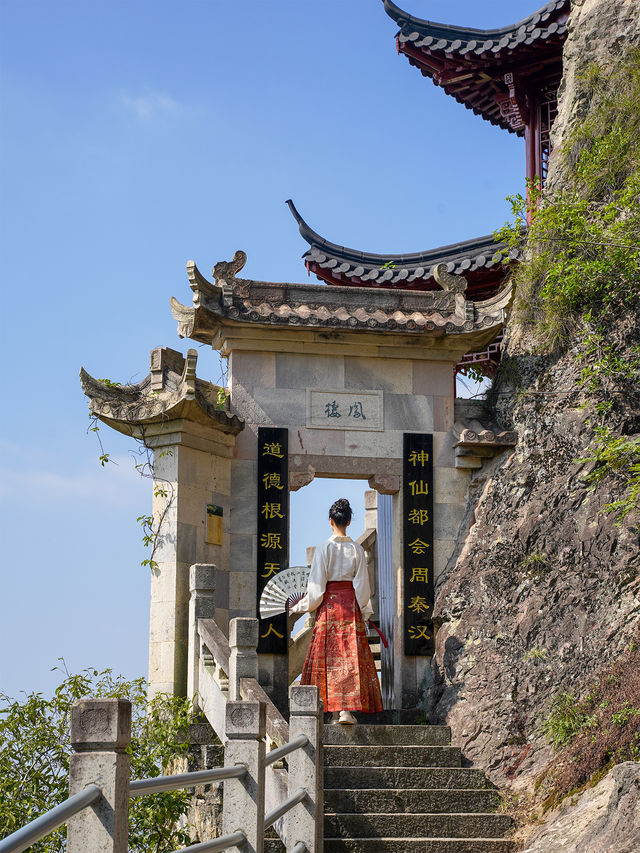 江南懸空寺打卡慶餘年同款。 江南懸空寺打卡慶餘年同款。