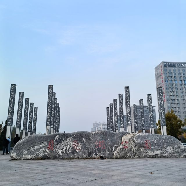 路過黃驊。