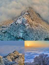 王屋山的傳說