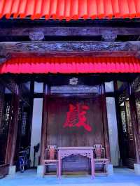 池州傩仙鎮