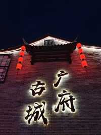 邯鄲/三天兩夜精華版旅遊攻略