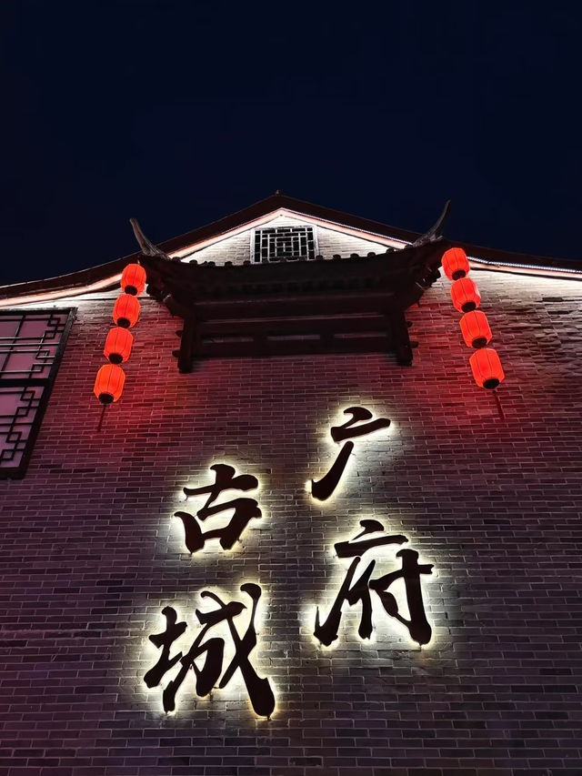 邯鄲/三天兩夜精華版旅遊攻略