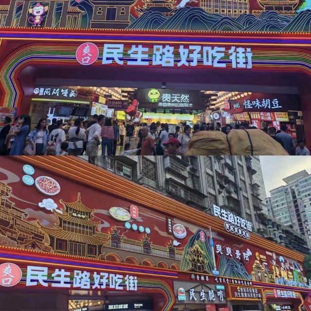 貴陽旅遊攻略：五天四晚吃喝玩樂保姆級指南