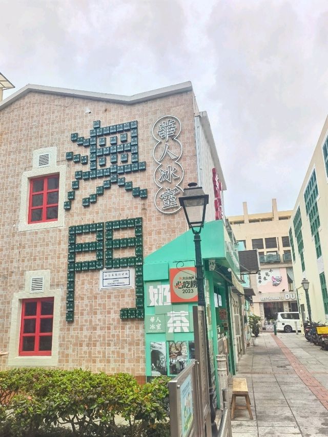 從香港出發！暢遊澳門官也街交通全攻略