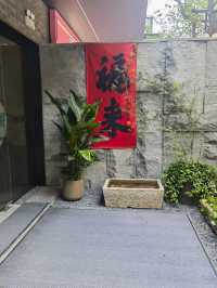 第一次體驗酒吧酒店