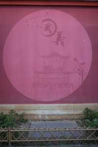 浙江｜金華•武義，五日四夜，實用攻略，附路線！