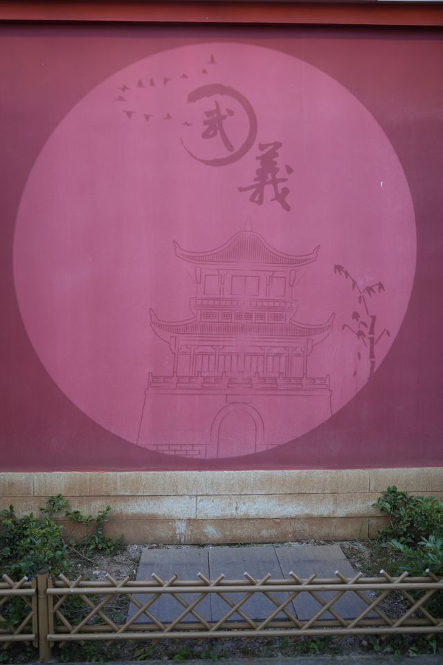 浙江｜金華•武義，五日四夜，實用攻略，附路線！