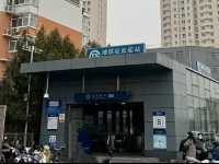 北京紀家廟地鐵站旁嘅寶藏酒店！