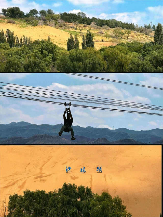 寧夏沙坡頭 | 左手黃河，右手沙漠嘅奇幻交響