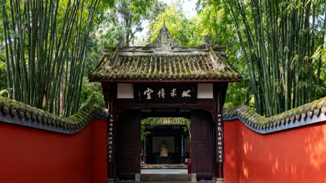 Chengdu Wuhou Shrine Red Wall Check-in Guide