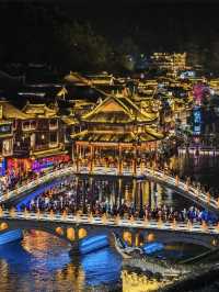 夢裡的邊城 心中的鳳凰。