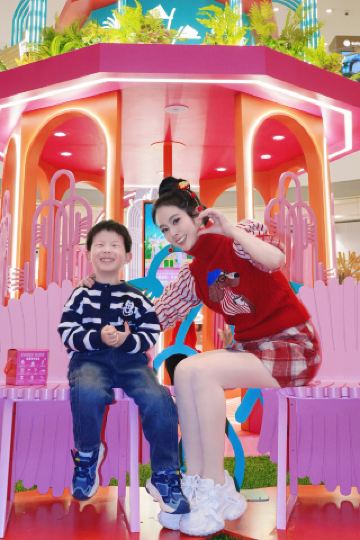 청두 신춘 아이와 함께 걷기 명소, 전용 식물 에너지 해제