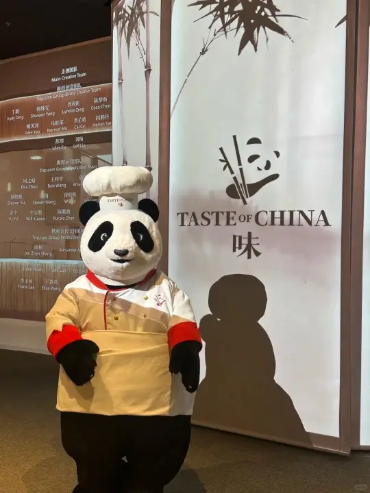 上海中式 Omakase 天花板！