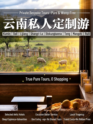 Say no to crowds! This is the right way to explore Yunnan