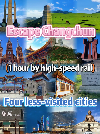 Escape Changchun! 1-hour high-speed train to these 4 off-the-beaten-path small towns for a relaxing break