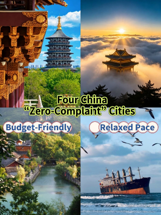 China’s four “zero complaint” cities: affordable prices, relaxed pace, and a cure for your anxiety!