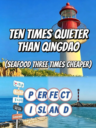 Skip the crowds in Qingdao! This hidden gem island offers seafood at half price and exclusive access to a blue sea paradise