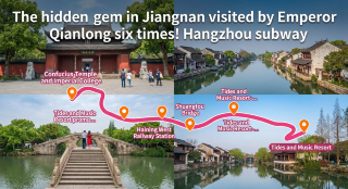 Qianlong’s six visits to this hidden gem in Jiangnan! A lesser-known summer retreat directly accessible by Hangzhou metro