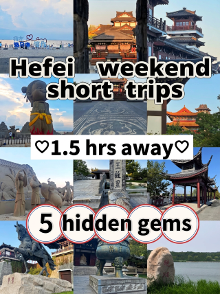 5 hidden gem road trip destinations around Hefei! All within 1.5 hours
