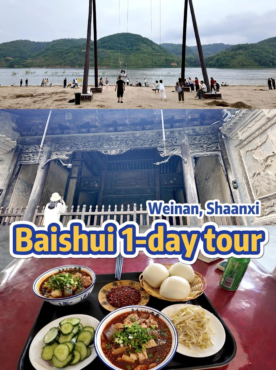2 hours from Xi'an, Shaanxi Baishui day trip, under 100 per person