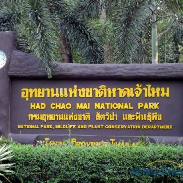 หาดเจ้าไหม หาดสวรรค์แห่งเมือง ตรัง