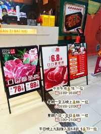 ⭐️$73深圳東門任飲任食～打邊爐+燒烤