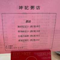 街坊老粥店|自助混醬腸粉