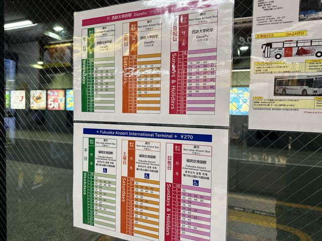 福岡⇔太宰府。太宰府ライナーバス『旅人』利用で博多バスターミナル ⇔太宰府へ。