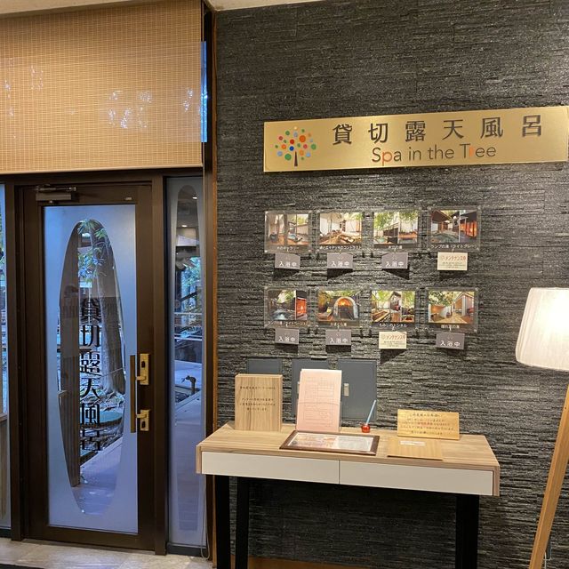 嬉野温泉「萬象閣敷島」リニューアルされた木のギャラリー敷島和洋室（corner room）宿泊記
