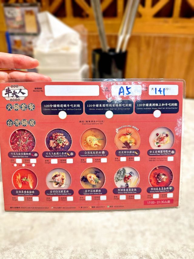 絕對吃到飽台式火鍋牛大人  