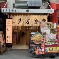 【大阪・難波】本場喜多方の美味しいラーメンを大阪で「喜多方食堂 なんば千日前店」