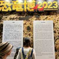 新属新種もりだくさん！期間限定 恐竜博2023 大阪市立自然史博物館