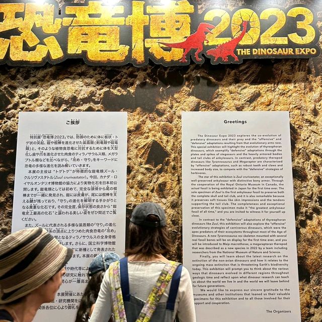 新属新種もりだくさん！期間限定 恐竜博2023 大阪市立自然史博物館