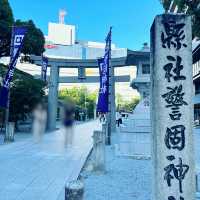 【博多/天神】警固神社と今益稲荷神社