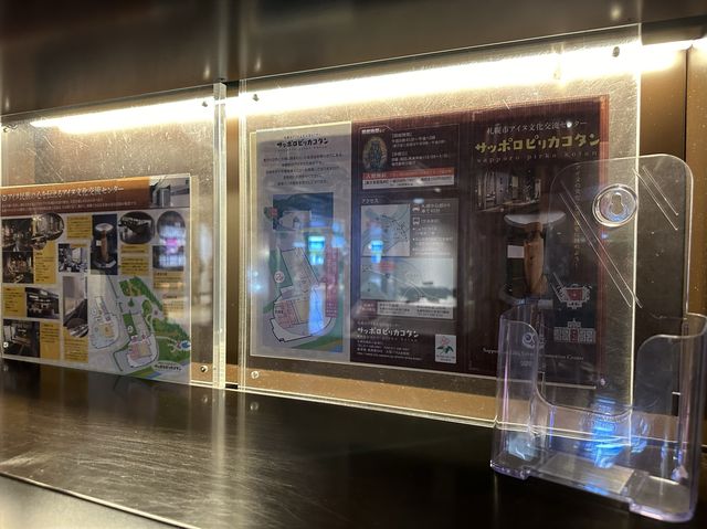 北海道・札幌。アイヌ文化を発信する空間があります『minapa(ミナパ)』