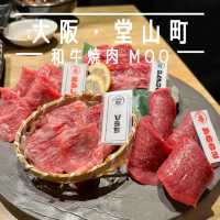 【大阪・堂山町】最高に美味しい焼肉がお手頃に味わえる「和牛焼肉 Moo」