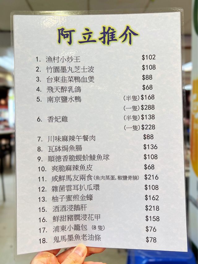 柴灣足料古法羊腩煲