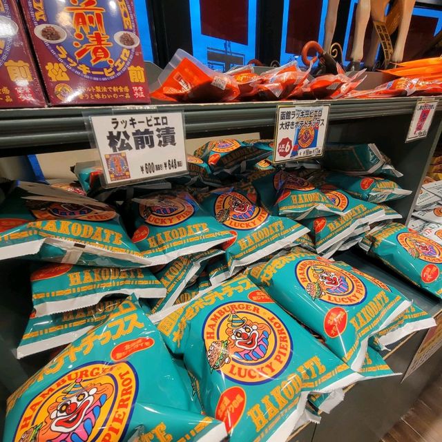 【北海道】ラッキーピエロ峠下総本店