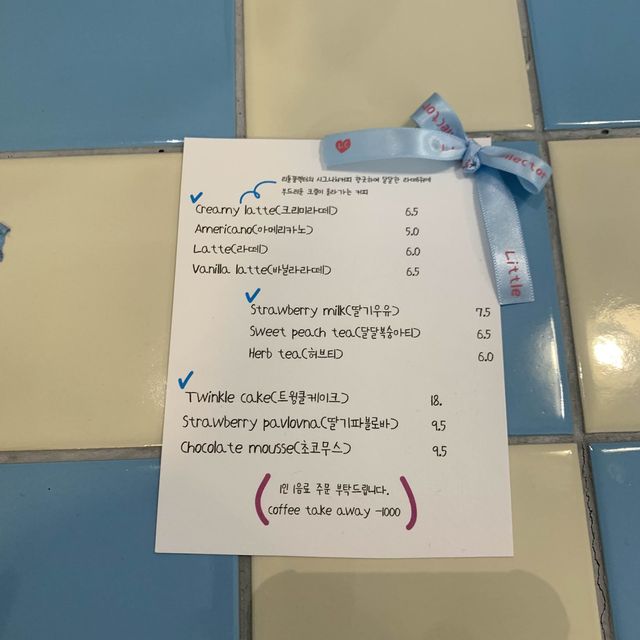 아기자기한 취향이 있는 행궁동 카페 리틀꼴렉터
