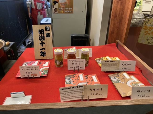 京都・錦市場。あまぴりっといただくソフトクリームがオススメ『京都・錦市場 香りできたて京七味 ぢんとら』