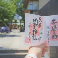 君の名は 「須賀神社」