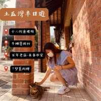 香港深度遊 | 土瓜環本土歷史遊步行路線