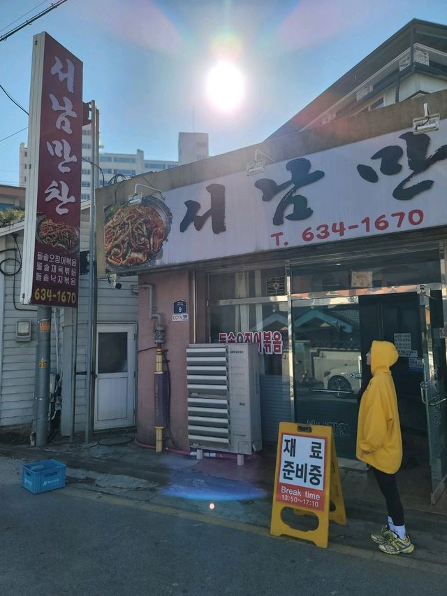 춘향제가 시작되는 남원맛집 여긴 꼭 가야해!!