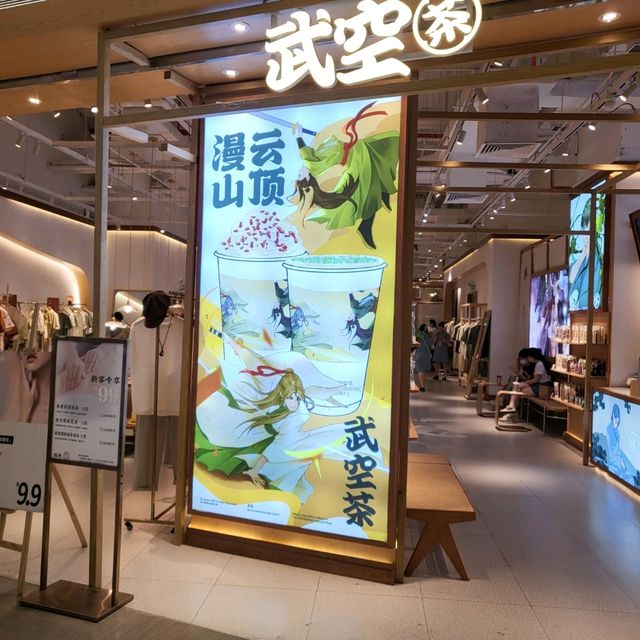 深圳下沙站原來好好玩 (上）